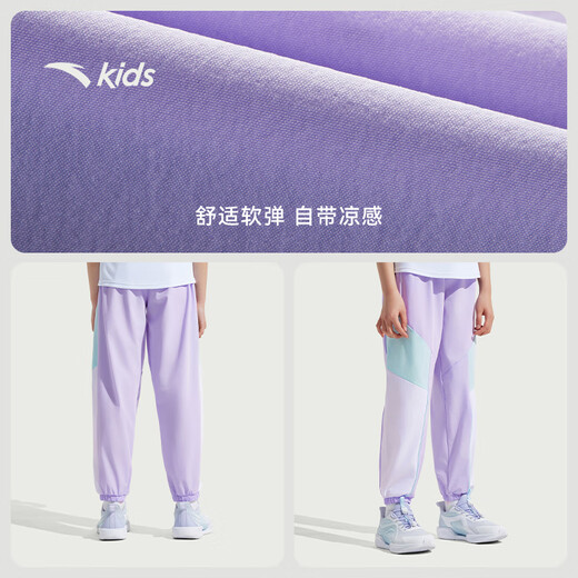 Anta children's woven sports trousers for girls 2025 summer breathable sports trousers 362328503J