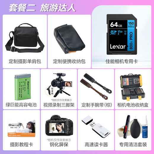 佳能sx740hs相机 高清旅游家用美颜数码相机卡片机 入门级长焦卡片机  PowerShot SX740 HS 银色 官方标配【不含内存卡/相机包/大礼包等】