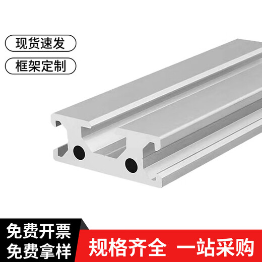 XMSJ工业铝合金型材 欧标1515 1520 1540 1570 15100铝 欧标1515(一米价)不含运费