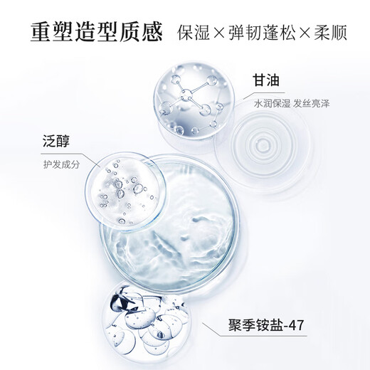 JVR Foam Hair Wax Women's Curly Hair Moisturizing Fluffy Curl Mousse Elastin Styling Bubble Hair Gel Men's Fruity Fragrance Foam Hair Wax 250ml