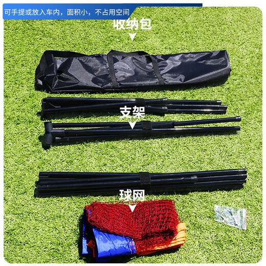 巴迈尔羽毛球网架便携式加支架简易折叠标准移动户室外中间格网球网架子 5.1m 【畅玩款】 便捷好收纳-高度可调节 巴迈尔羽毛球网架便携式加支架简易折叠标准移动户室外中间格网球网架子 5.1m 【畅玩款】 便捷好收纳-高度可调节