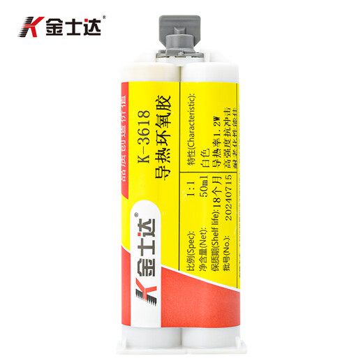 金士达 金士达K-3880/3618/3688导热环氧树脂ab胶水耐高温胶200度高强度强力粘接粘铁 K-3618/50ml