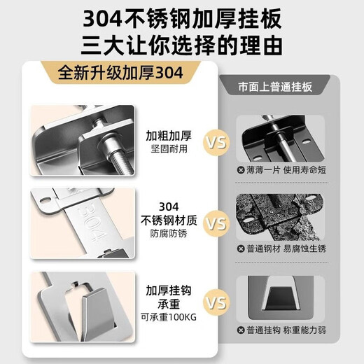 抽油烟机可调节浮动挂板上下调节器升降挂钩支架万能挂架通用加厚 标准款/304不锈钢【可上下调节】一对装