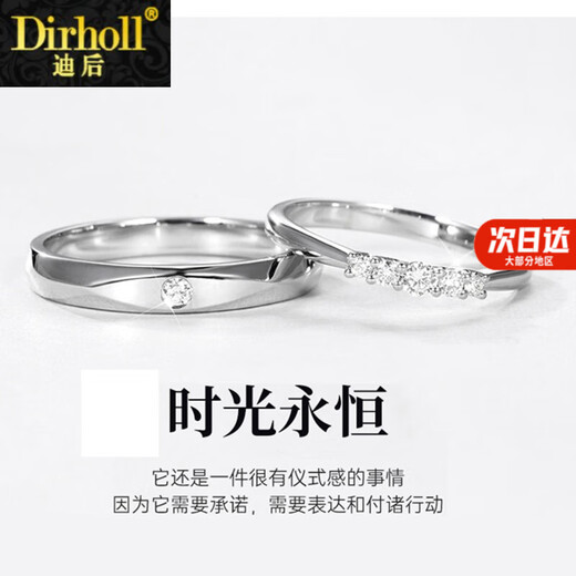 Dirholl Time Eternal Platinum Ring PT950 Platinum Couple Ring Proposal Ring 520 Valentine's Day Gift for Girlfriend Light Luxury Style - Time Eternal No Engraving