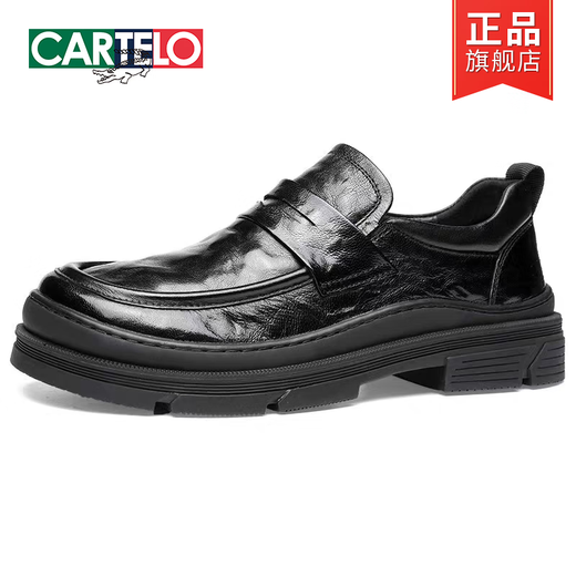 CARTELO crocodile (CARTELO) first-layer cowhide leather shoes for men, genuine leather feet, wide head, business casual men's shoes, spring and autumn thick-soled slip-on loafers, set of feet 6116 40