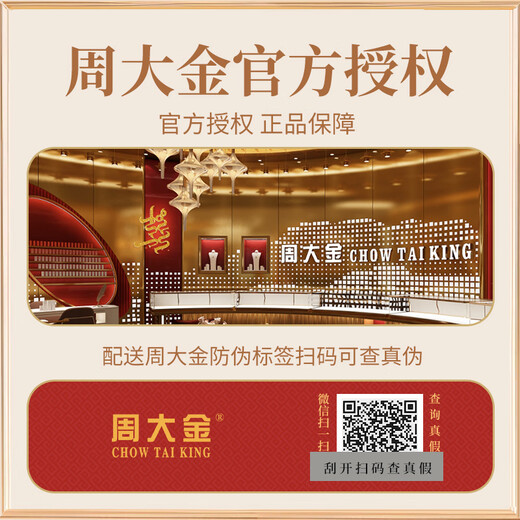 
Zhou Dajin CHOW TAI KING Four-leaf clover gold bracelet women's bracelet jewelry birthday gift for girlfriend and wife's heartfelt practical commemoration