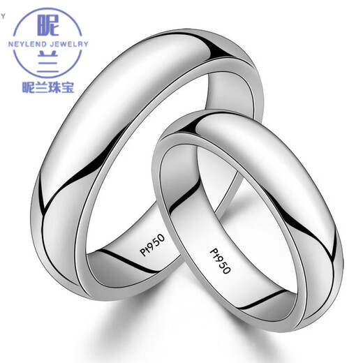 Nilan pt950 platinum ring ring PT950 platinum pair of rings for men and women, glossy simple pair of open and closed 5MM men's rings No. 20