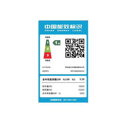 Haier Xiaohonghua series central air conditioner multi-split one to four one to five one to three first level energy efficiency full DC variable frequency embedded air conditioner duct machine one price all-inclusive Yunshu 7 horses one to six double fans four rooms and two living rooms 140