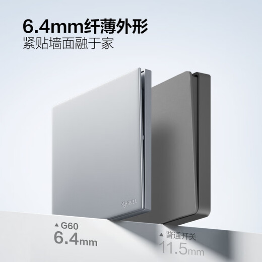 Bull (Bull) Switch Socket G60 Serie Drei-Loch 16A Sockel Klimaanlage Ultra-dünn Panel G60Z104 Moon Shadow Grey