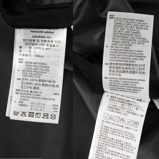 Adidas Männer Sportbekleidung, Fitnesstraining, modische, lässige Windbreaker -Kleidung in1483/Kapuzejacke Jacke Top XS