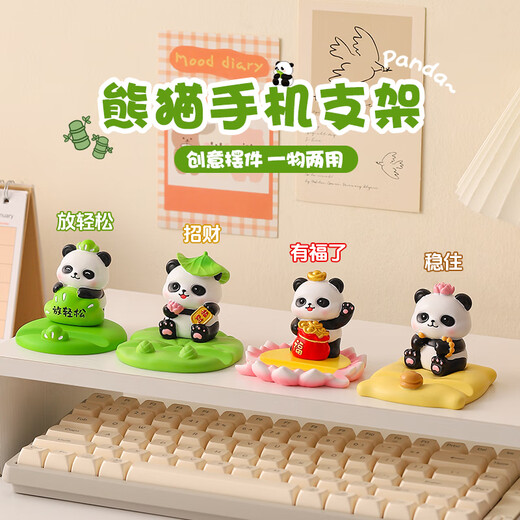 Regalo de cumpleaños de Qile para mujeres Lindos titulares de teléfonos móviles Panda adornos de escritorio de escritorio Souvenir para novio Decoración de la estación de trabajo Panda Panda Mobile Tholeer (el aire completo gana dinero)