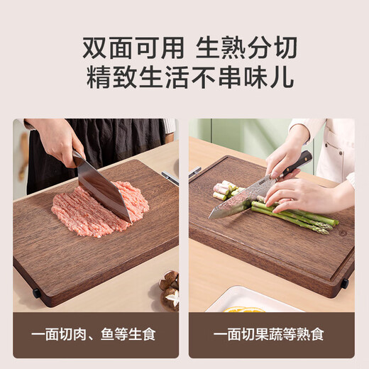 京东京造 菜板 砧案板切菜实木家用食品接触级【整木黑金檀】 40*28*2.5cm