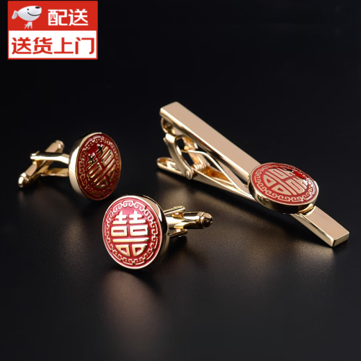 CLCEY喜字领带夹衬衫袖扣男结婚喜庆袖口钉新郎西装扣男士领带夹子盒装 喜款：（领带夹+袖扣）金色款