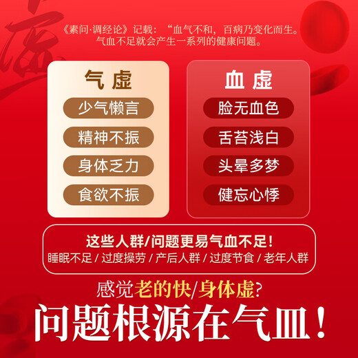 Fu brand donkey-hide gelatin donkey-hide gelatin deer glue cake Guyuan cake 1kg to nourish qi and blood. Valentine's Day gift to nourish nutrition for girlfriend and elders.