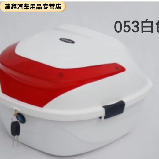 
Electric car trunk universal electric car large medium motorcycle trunk thickened storage box tool box large size 9926 jazz white
