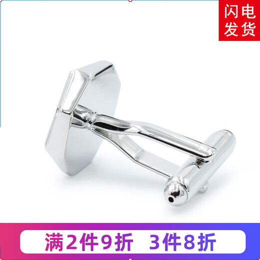 Handsome gift box with French style cufflinks, men's cufflinks, shirt buttons, cuff buttons for men and women, starry romantic rhombus silver cufflinks gift box