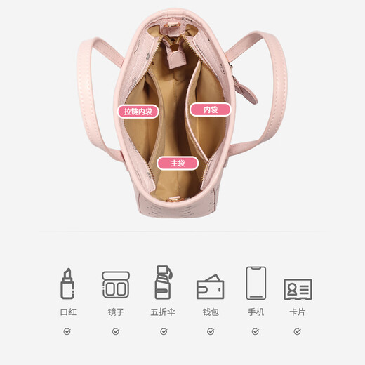 麦斯卡（Mesuca）X hello kitty女包 包包女包通勤斜挎包包菜篮子包 生日礼物女生