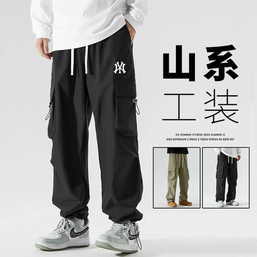 MR-90 Mountain Modemarke Work Hosen Herbst und Winter im Freien im Freien im Freien plus Velvet Casual Hosen Bindende Fußfußfunktional Fallschirmjäger Hosen Männer 6227 Mokka (NE01) M (Empfohlenes Gewicht 105-135 Jin [Jin Equales 0,5 kg]))