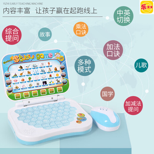 Le Tongtong New Style Le Tongtong Educational Toys Chinois et English Click Reading Learning Machine Early Education Machine Children's Computer Playing Souris Sans Rechargeable Battery Version (Notes Color