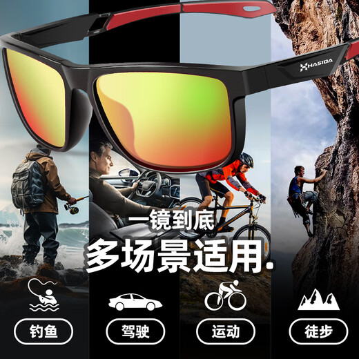 哈斯达钓鱼眼镜偏光镜看漂专用防紫外线防风户外矶钓路亚钓鱼眼镜
