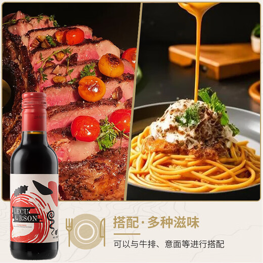 朗柏特法国红酒整箱干红葡萄酒女士微醺晚安小酒原酒进口187ml礼盒装