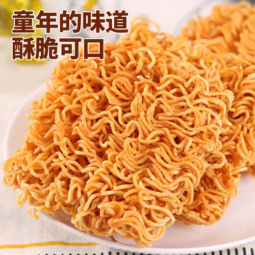 【爆款】干脆面袋装掌心脆零食混合口味整箱方便面追剧解馋12.5g 【活动专享】3袋*混合口味