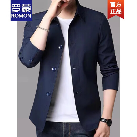 Veste de revers romon veste masculine printemps et automne mince affaires décontractée de papa d'âge moyen costume de couleur solide pour hommes veste polyvalente 1048 gris clair m