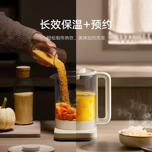 Mijia Xiaomi Multifunctional Health Pot S2 Tea Maker Office Home Glass Flower Tea Kettle Kettle Multi-stage Insulation Electric Kettle Electric Stew Kettle 1.5L Large Capacity with Filter Mijia Multifunctional Health Pot S2 1.5L