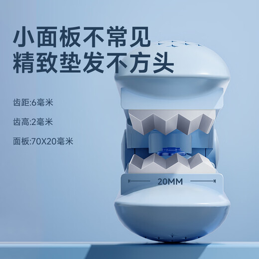 AUX curling wand, corn splint, fluffy clip, negative ion straight clip, bangs clip, hair root fluffy device, high cranial perm, electric splint, gift for girlfriend