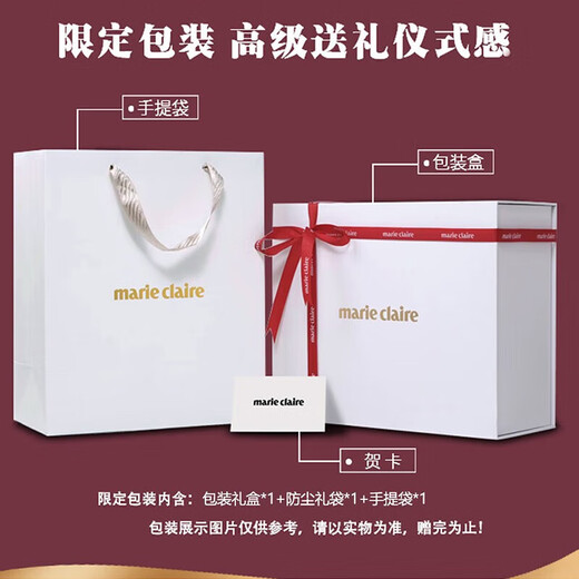 MARIE CLAIRE奢侈大牌包包女包品牌高端女士单肩斜挎托特包生日礼物送女友老婆 米白色 现货