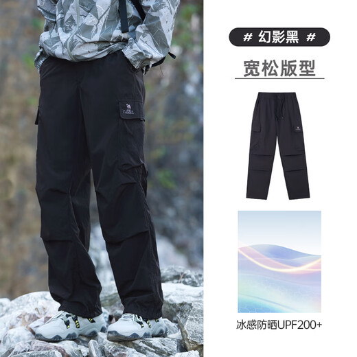 Camel (CAMEL) men's overalls men's spring and summer sun protection cool breathable couple outdoor wide-leg paratrooper pants M15BAWI037