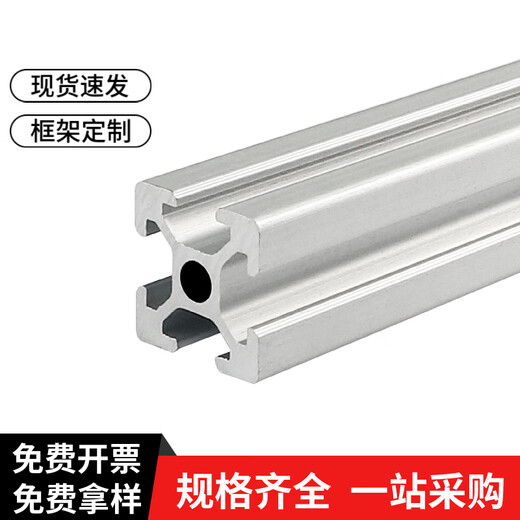 XMSJ工业铝合金型材 欧标1515 1520 1540 1570 15100铝 欧标1515(一米价)不含运费