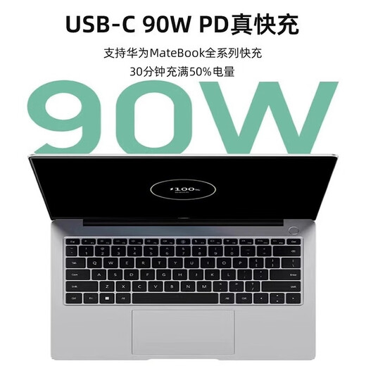 Xiaoqu is suitable for Huawei computer charging cable, notebook charging cable, dual type-c data cable, suitable for Xiaomi/Honor/Redmi/Lenovo/Asus/HP fast charging 6a power cord, 1.5m single pack, dedicated for notebooks