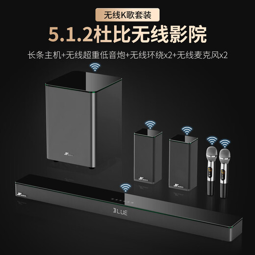 Wanyin AUDIO JY Wanyin A18 Deluxe Edition 5.1 Home Theater Audio Dolby DTS True Decoding Atmos Wireless Subwoofer Surround Karaoke Bluetooth Speaker Combination Set 5.2.4 Channel Movie K Version