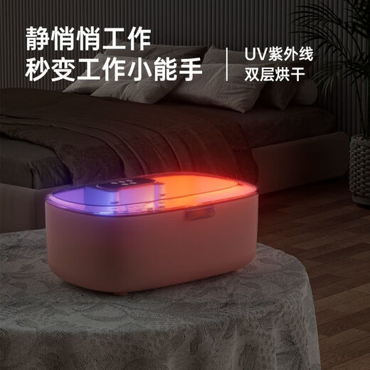 Panasonic's underwear disinfection dryer underwear drying and disinfecting machine UV home small travel dormitory baby clothes portable drying box pearl white timer + drying