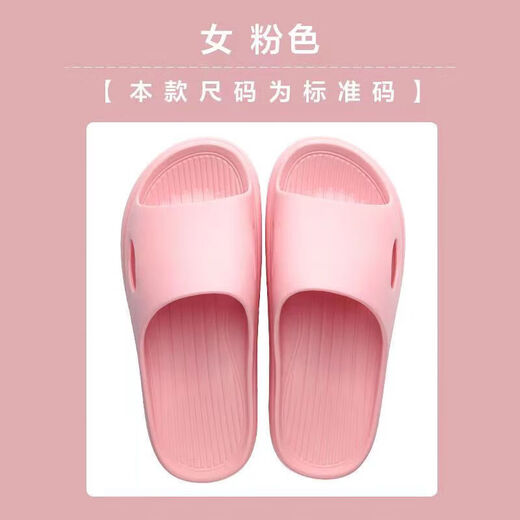 Jeriya zapatillas para parejas en verano, baño interior no deslizante, sandalias al aire libre para bañarse y a prueba de olores, Moran Powder es súper valor para impar e incluso 38-39