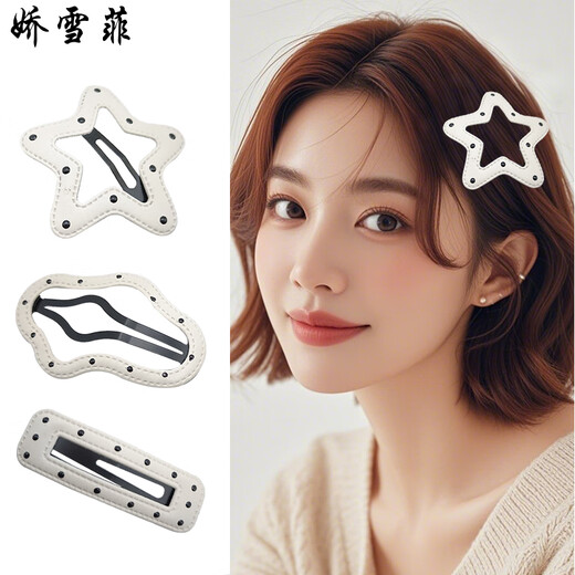Jiaoxuefei Point Leather Clip BB 3 packages côté haut de gamme Bracles du côté féminin Clips sur le front Clip en ligne BB Chuck Headress