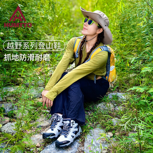 悍途户外高帮登山鞋女防滑运动鞋耐磨防泼水越野爬山徒步鞋女 浅灰/浅粉色-723女款常规 37