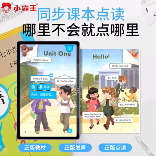 Xiaobawang 2025 learning machine tablet for primary school students to junior high school and high school teaching materials synchronization 256G English learning tablet tutoring early education tutoring point reading machine online class learning and practice high-end version 256G丨Photography and answering丨Parent control丨AR finger reading accurate learning