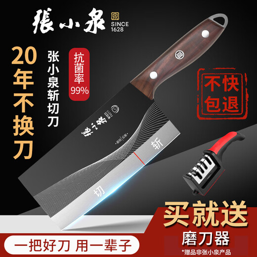 Zhang Xiaoquan Couteau Couteau de cuisine Couteau de coupe domestique Lame noire Couteau de cuisine antirouille Couteau à découper les os Couteau à trancher la viande Couteau tranchant antibactérien antirouille Couteau à découper