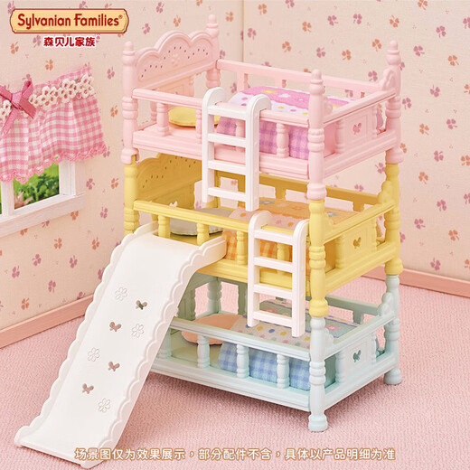 Senebeer Family Children's Spielzeug Drei-Bett-Haus Kinderspielzeug, Mädchengeburtstag Geschenke