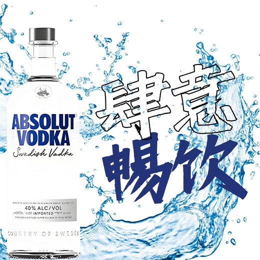Absolut [Walmart] Originalgeschmack 1000ml