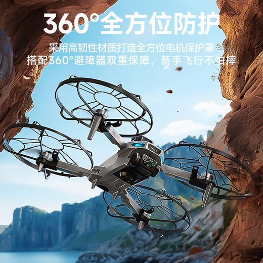 Drei Birnen mit Bildschirm Fernbedienungssteuerung Drohne Luftfotografie Hochauflösende Grundschüler Kleine Fernbedienung Flugzeuge Kinderspielzeug Jungen 2024 Neue Black Technology Internet Celebrity High-End Smart Adult Drohne Dual Electric EIS 8K Drei Kameras [5000m Bild 360 Hindernisvermeidungspaket Eins
