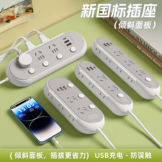 Jingdong Logistics Genuine household socket with usb plug-in strip multi-function strip strip strip with line high power noble gray-7 holes 0.8 meters ordinary style
