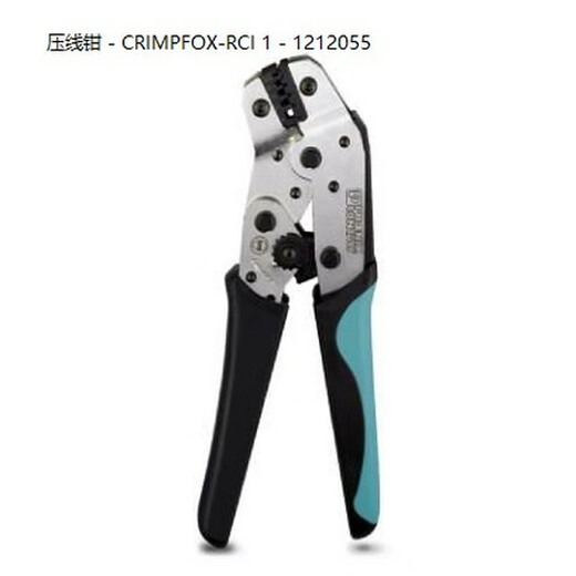 XMSJ压线钳 - CRIMPFOX-RCI 1 - 1212055 12055