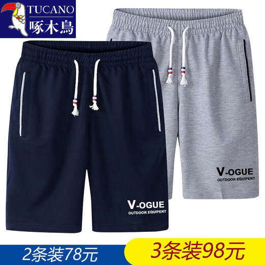 Woodpecker (TUCANO) summer casual shorts men's trendy large size sports five-point pants men loose big shorts quick-drying beach pants men 6188 light gray + 6188 black + 6188 dark gray 4XL (155-170Jin [Jin equals 0.5 kg])