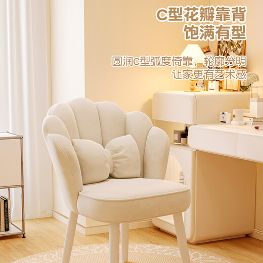 Fat Donglai quality dressing table chair with backrest Internet celebrity petal chair home girls' bedroom dressing table stool light off-white - petal backrest - high elastic sponge - white