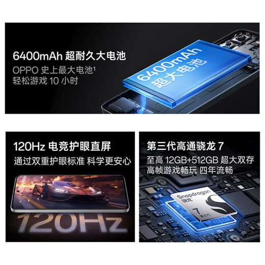 OPPO K12 Plus 6400mAh大电池 第三代骁龙7旗舰芯 120Hz护眼5G直屏AI手机oppok12系列 钛空灰【K12x 骁龙695】 8GB+128GB