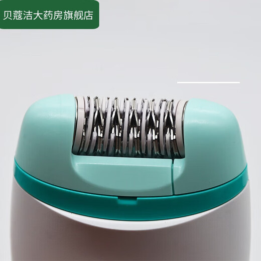 Philips (PHILIPS) Philips Hair Removal Device Philips Overseas Imported Philips Women's Electric Hair Puller Arms and Legs BRE 225 New Packaging