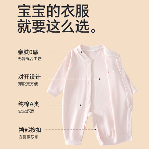 Babyprints 2-pack baby jumpsuits for men and women, pure cotton clothes, soft rompers, home underwear, four-season clothes, purple 73